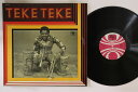 【中古】仏LP Teke-teke Teke-teke SAF61007 SONAFRIC /00260