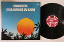 【中古】LP Orchestre Kouloukoko Du Zaire Orchestr SAF50068 SONAFRIC France Vinyl /00...