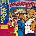 【中古】LP Sha-na-na Rock N Roll Graffiti - Live YX7179KS KAMA SUTRA Japan Vinyl /00...