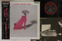 【中古】LP 松石和宏 I Feel Pretty YX7301 DENON /00260