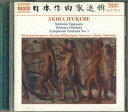 【中古】輸入CD Saranceva(P), Yablonsky / Russ Ifukube Akira, Sinfonia Tapkaara 8557587J NAXOS /00110
