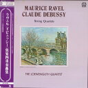 【中古】LP レーヴェングート弦楽四重奏団 ラヴェル / ドビュッシー: 弦楽四重奏曲 H5112 PIONEER /00260