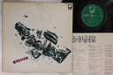 【中古】LP 薔薇回帰線 薔薇回帰線 HX7701 HEARTS & MIND /00260