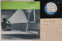 【中古】米LP Herbie Hancock Maiden Voyage BST84195 BLUE NOTE /00260