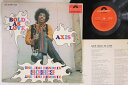 【中古】LP ジミ・ヘンドリックス ボールド・アズ・ラヴ SLPM1398 Polydor /00260