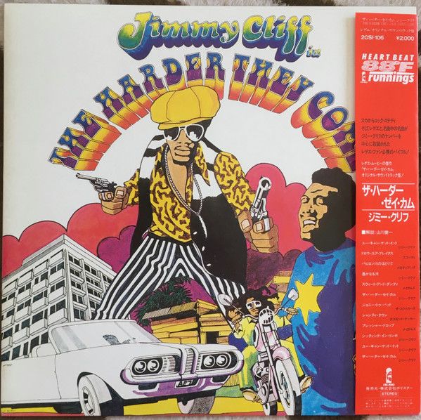 ・アーティスト Various ・タイトル Harder They Come (Original Soundtrack Recording) ・レーベル ISLAND 20SI106 ・フォーマット LPレコード ・コンディション(盤) 良い (VG+) ・コンディション(ジャケット) 良い (VG+) ・コンディション(帯) 良い (VG+) ・特記事項 【ライナー付き】 サンプル画像です。実際の商品の画像ではありません 商品写真はバーコード/カタログ番号に対応したサンプル画像ですので、お送りする商品の画像ではありません。帯やライナーなどの付属品は、特記事項に記載されている場合のみ含まれます。プロモやカラーレコードなどの仕様についても、該当する場合のみ特記事項に記載しています。 【ご購入前に必ずご確認ください】 ・本店サイト(www.recordcity.jp)とは価格、送料が違います ・本店サイト、その他支店のオーダーとは同梱発送できません ・別倉庫から発送しているため、店頭受け渡しは対応しておりません ・一部商品は他の通販サイトでも販売しているため、ご注文のタイミングによっては商品のご用意ができない場合がございます。 ・土日祝日はお休みです 金曜・祝前日9時以降のご連絡またはご入金は、返答または発送が週明け・祝日明けに順次対応となります。 ・ご購入後のキャンセル不可 ご購入後のキャンセルはいかなる理由においてもお受けできません。ご了承の上、ご購入くださいませ。 ・日本郵便(ゆうパック/ゆうメール)によるお届けになります。 ・中古品であることをご理解ください 当ストアではお客様よりお譲りいただいた中古商品を主に販売しております。中古品であることをご理解の上ご購入ください。また、一部商品はRecordCityオンラインストアで試聴可能です。 ・返品について お客様のご都合による返品は一切承っておりません。 表記の内容と実際の商品に相違がある場合、また針飛び等で返品・返金をご希望される場合は、商品の到着後1週間以内にご連絡ください。商品の返送をこちらで確認後、キャンセル・返金を行います。 コンディションVG以下の商品は返品できません。プレイに影響のない表面のこすれ傷、プレス起因のノイズ盤は返品の対象外です。 【コンディション表記】 ・ほぼ新品(M-)(Like New) 完全な新品。未使用。当店ではほぼ使用しません ・非常に良い(EX)(Excellent) 中古盤として美品な状態。わずかな経年を感じるものの傷みを感じさせない、当店基準で最高の状態 ・良い(VG+)(Very Good Plus) 丁寧に扱われた中古品で、軽い使用感がみられる。 ・可(VG)(Acceptable) 使い込まれた中古品で、「良い」よりもさらに使用感がみられる。 ・悪い(VG-)(Bad) 状態が悪いアイテム。使用の保障はなく、再生不可、針飛び、目立つノイズがあるかもしれない。状態によるクレーム不可。返品不可。 ・非常に悪い(G)(Very Bad) 「悪い」よりさらに状態が悪いアイテム。使用の保障はなく、再生不可、針飛び、目立つノイズがあるかもしれない。状態によるクレーム不可。返品不可。 ・ジャンク(Fair)(Junk/Fair) 割れている、反っている、水ダメージがある、カビ、ジャケットが分離している、ひどい書き込み、ひどい擦れなど最低の状態。使用の保障はなく、再生不可、針飛び、目立つノイズがあるかもしれない。状態によるクレーム不可。返品不可。 ・ジャンク(Poor)(Junk/Poor) 割れている、反っている、水ダメージがある、カビ、ジャケットが分離している、ひどい書き込み、ひどい擦れなど最低の状態。使用の保障はなく、再生不可、針飛び、目立つノイズがあるかもしれない。状態によるクレーム不可。返品不可。