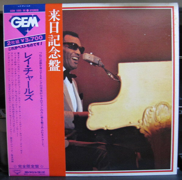 ・アーティスト Ray Charles ・タイトル GEM / Ray Charles ・レーベル・型番 London Records GEM109596 ・フォーマット LPレコード ・コンディション(盤) 非常に良い(EX) ・コンディション(ジャケット) 良い (VG+) ・コンディション(帯) 非常に良い(EX) ・特記事項 【ライナー付き】 サンプル画像です。実際の商品の画像ではありません 商品写真はバーコード/カタログ番号に対応したサンプル画像ですので、お送りする商品の画像ではありません。帯やライナーなどの付属品は、特記事項に記載されている場合のみ含まれます。プロモやカラーレコードなどの仕様についても、該当する場合のみ特記事項に記載しています。 【ご購入前に必ずご確認ください】 ・本店サイト(www.recordcity.jp)とは価格、送料が違います ・本店サイト、その他支店のオーダーとは同梱発送できません ・注文確定後に別の注文を頂いた場合、注文同士の同梱は致しかねます。 ・別倉庫から発送しているため、店頭受け渡しは対応しておりません ・一部商品は他の通販サイトでも販売しているため、ご注文のタイミングによっては商品のご用意ができない場合がございます。 ・土日祝日はお休みです 金曜・祝前日9時以降のご連絡またはご入金は、返答または発送が週明け・祝日明けに順次対応となります。 ・ご購入後のキャンセル不可 ご購入後のキャンセルはいかなる理由においてもお受けできません。ご了承の上、ご購入くださいませ。 ・日本郵便(ゆうパック/ゆうメール)によるお届けになります。 ・中古品であることをご理解ください 当ストアでは中古商品を主に販売しております。中古品であることをご理解の上ご購入ください。また、一部商品はRecordCityオンラインストアで試聴可能です。 ・返品について お客様のご都合による返品は一切承っておりません。 表記の内容と実際の商品に相違がある場合、また針飛び等で返品・返金をご希望される場合は、商品の到着後1週間以内にご連絡ください。商品の返送をこちらで確認後、キャンセル・返金を行います。 コンディションVG以下の商品は返品できません。プレイに影響のない表面のこすれ傷、プレス起因のノイズ盤は返品の対象外です。 【コンディション表記】 ・ほぼ新品(M-)(Like New) 完全な新品。未使用。当店ではほぼ使用しません ・非常に良い(EX)(Excellent) 中古盤として美品な状態。わずかな経年を感じるものの傷みを感じさせない、当店基準で最高の状態 ・良い(VG+)(Very Good Plus) 丁寧に扱われた中古品で、軽い使用感がみられる。 ・可(VG)(Acceptable) 使い込まれた中古品で、「良い」よりもさらに使用感がみられる。 ・悪い(VG-)(Bad) 状態が悪いアイテム。使用の保障はなく、再生不可、針飛び、目立つノイズがあるかもしれない。状態によるクレーム不可。返品不可。 ・非常に悪い(G)(Very Bad) 「悪い」よりさらに状態が悪いアイテム。使用の保障はなく、再生不可、針飛び、目立つノイズがあるかもしれない。状態によるクレーム不可。返品不可。 ・ジャンク(Fair)(Junk/Fair) 割れている、反っている、水ダメージがある、カビ、ジャケットが分離している、ひどい書き込み、ひどい擦れなど最低の状態。使用の保障はなく、再生不可、針飛び、目立つノイズがあるかもしれない。状態によるクレーム不可。返品不可。 ・ジャンク(Poor)(Junk/Poor) 割れている、反っている、水ダメージがある、カビ、ジャケットが分離している、ひどい書き込み、ひどい擦れなど最低の状態。使用の保障はなく、再生不可、針飛び、目立つノイズがあるかもしれない。状態によるクレーム不可。返品不可。