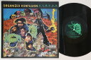 【中古】LP Organized Konfusion Stress: The Extinction HB614061 HOLLYWOOD BASIC UK Vi...