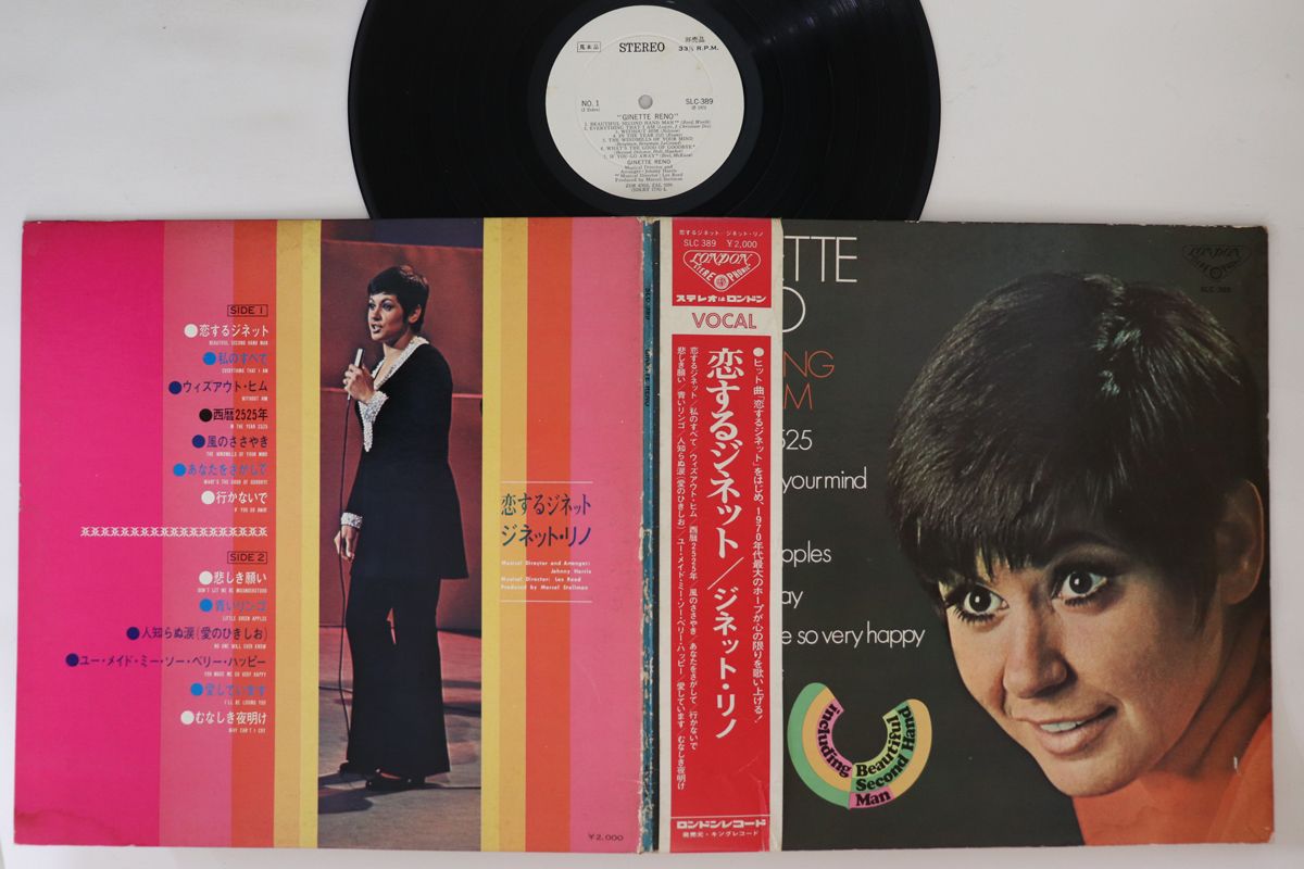 ・アーティスト Ginette Reno ・タイトル Ginette Reno ・レーベル LONDON SLC389PROMO ・フォーマット LPレコード ・コンディション(盤) 非常に良い(EX) ・コンディション(ジャケット) 良い (VG+) ・コンディション(帯) 良い (VG+) ・特記事項 【プロモ白レーベル】【カバーにキズ/ダメージ】 実際に発送される商品の画像です 【ご購入前に必ずご確認ください】 ・本店サイト(www.recordcity.jp)とは価格、送料が違います ・本店サイト、その他支店のオーダーとは同梱発送できません ・別倉庫から発送しているため、店頭受け渡しは対応しておりません ・一部商品は他の通販サイトでも販売しているため、ご注文のタイミングによっては商品のご用意ができない場合がございます。 ・土日祝日はお休みです 金曜・祝前日9時以降のご連絡またはご入金は、返答または発送が週明け・祝日明けに順次対応となります。 ・ご購入後のキャンセル不可 ご購入後のキャンセルはいかなる理由においてもお受けできません。ご了承の上、ご購入くださいませ。 ・日本郵便(ゆうパック/ゆうメール)によるお届けになります。 ・中古品であることをご理解ください 当ストアではお客様よりお譲りいただいた中古商品を主に販売しております。中古品であることをご理解の上ご購入ください。また、一部商品はRecordCityオンラインストアで試聴可能です。 ・返品について お客様のご都合による返品は一切承っておりません。 表記の内容と実際の商品に相違がある場合、また針飛び等で返品・返金をご希望される場合は、商品の到着後1週間以内にご連絡ください。商品の返送をこちらで確認後、キャンセル・返金を行います。 コンディションVG以下の商品は返品できません。プレイに影響のない表面のこすれ傷、プレス起因のノイズ盤は返品の対象外です。 【コンディション表記】 ・ほぼ新品(M-)(Like New) 完全な新品。未使用。当店ではほぼ使用しません ・非常に良い(EX)(Excellent) 中古盤として美品な状態。わずかな経年を感じるものの傷みを感じさせない、当店基準で最高の状態 ・良い(VG+)(Very Good Plus) 丁寧に扱われた中古品で、軽い使用感がみられる。 ・可(VG)(Acceptable) 使い込まれた中古品で、「良い」よりもさらに使用感がみられる。 ・悪い(VG-)(Bad) 状態が悪いアイテム。使用の保障はなく、再生不可、針飛び、目立つノイズがあるかもしれない。状態によるクレーム不可。返品不可。 ・非常に悪い(G)(Very Bad) 「悪い」よりさらに状態が悪いアイテム。使用の保障はなく、再生不可、針飛び、目立つノイズがあるかもしれない。状態によるクレーム不可。返品不可。 ・ジャンク(Fair)(Junk/Fair) 割れている、反っている、水ダメージがある、カビ、ジャケットが分離している、ひどい書き込み、ひどい擦れなど最低の状態。使用の保障はなく、再生不可、針飛び、目立つノイズがあるかもしれない。状態によるクレーム不可。返品不可。 ・ジャンク(Poor)(Junk/Poor) 割れている、反っている、水ダメージがある、カビ、ジャケットが分離している、ひどい書き込み、ひどい擦れなど最低の状態。使用の保障はなく、再生不可、針飛び、目立つノイズがあるかもしれない。状態によるクレーム不可。返品不可。