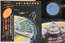 【中古】LP 畑野亨 Space Adventure LZ7013M MU LAND /00260