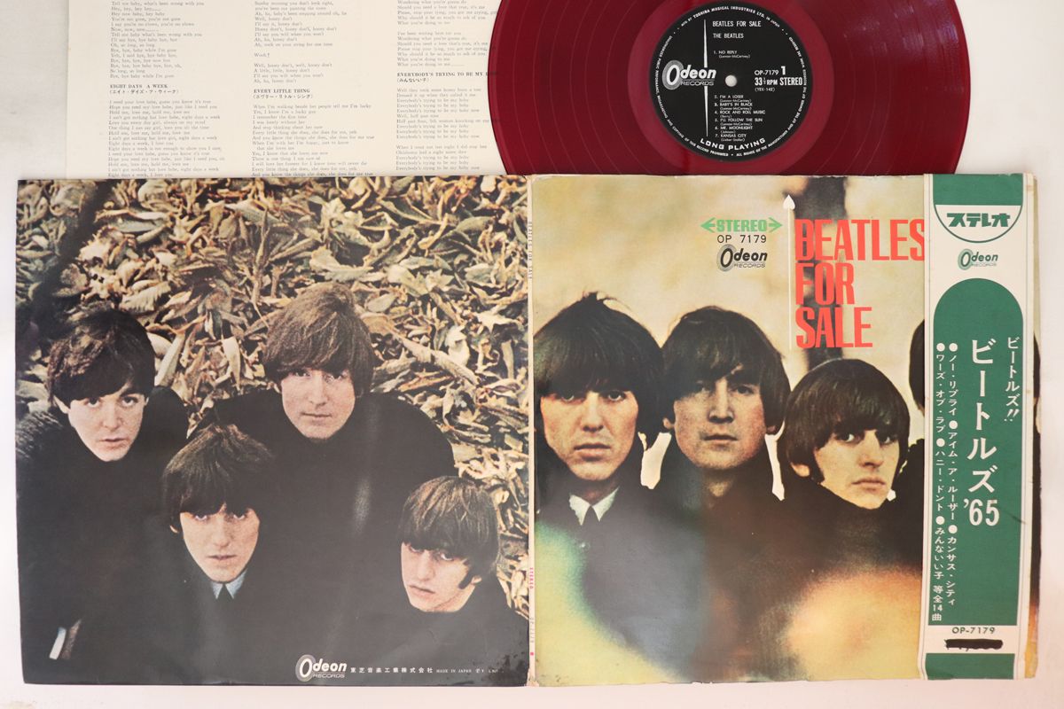 【中古】LP ビートルズ ビートルズ 65 (-赤盤) OP7179 ODEON /00400