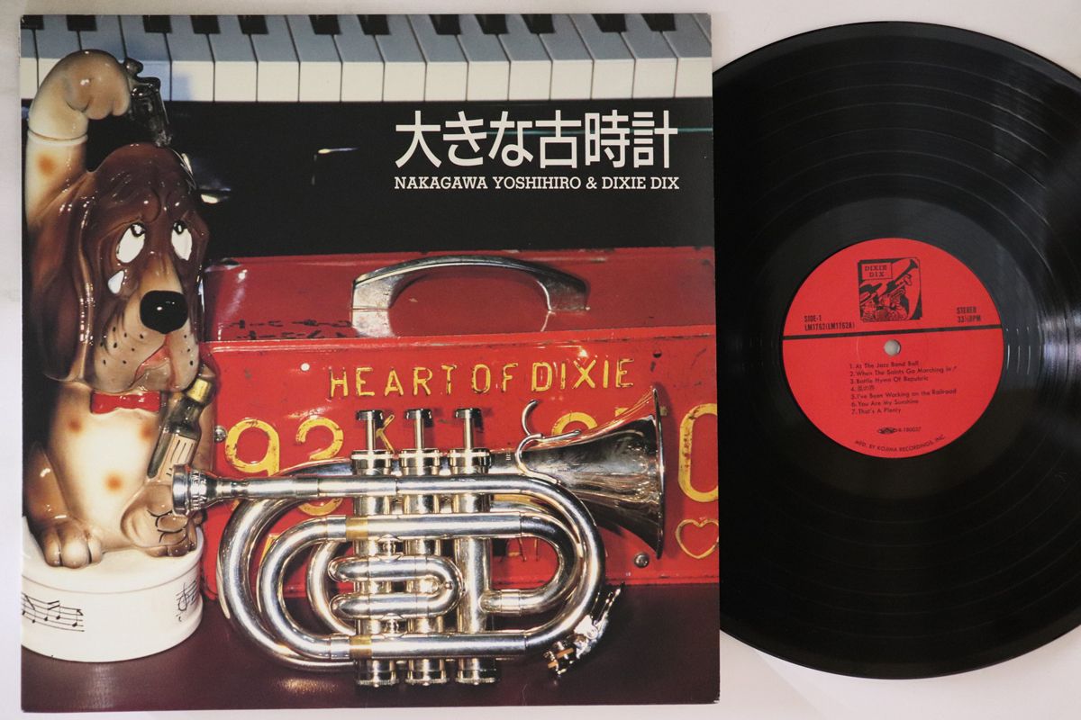 【中古】LP 中川善弘 大きな古時計 LM1762 KOJIMA /00260