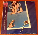 【中古】LP Terry Herman Blue Stardust YX7294ND DENON /00260