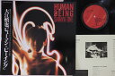 【中古】LP 大江慎也 Human Being P006 PORTRAIT /00260