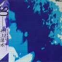 【中古】LP 井上陽水 So 25MX9030 POLYDOR /00260