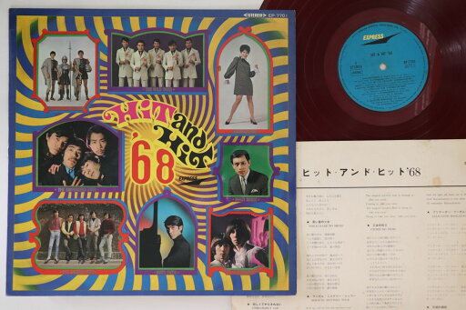 【中古】LP Various Hit And Hit 68 EP7701 EXPRESS /00260 【中古】LP Various Hit And Hit 68 EP7701 EXPRESS /00260