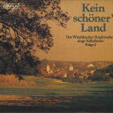 【中古】独LP Windsbacher Knabenchor Kein Schoner Land - Der Windsbacher Knabenchor Si...