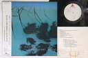 【中古】LP Various Return Of Video Game Music ALR22004 ALFA /00260