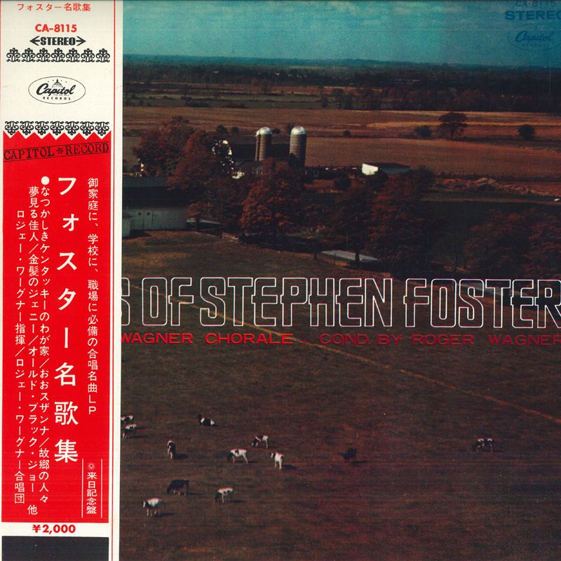 【中古】LP ロジェ・ワーグナー フォスター名歌集 CA8115 CAPITOL /00400