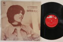 【中古】LP ふくやまゆきお 夜明まえに NAS505 KING /00260