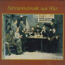 【中古】豪LP Various Schrammelmusik Aus Wien 2440275 POLYDOR /00260