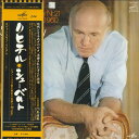 【中古】LP スヴャトスラフ・リヒテル シューベルト: ピアノ・ソナタ第21番 変ロ長調 D. 960 VIC3057 MELODIYA /00260