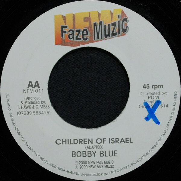 【中古】7” Bobby Blue / A Majah &amp; Nuwau Children Of Israel / Closer To You NFM011 New Faze Muzic /00080