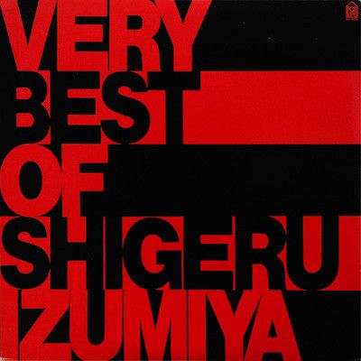【中古】LP Shigeru Izumiya Very Best Of Shigeru Izumiya FLL5024 FOR LIFE Japan /00260