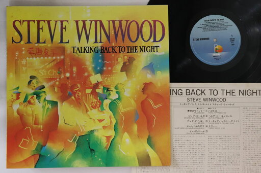 【中古】LP Steve Winwood Talking Back To The Night 25S129 ISLAND Japan /00260 【中古】LP Steve Winwood Talking Back To The Night 25S129 ISLAND Japan /00260