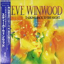 【中古】LP Steve Winwood Talking Back To The Night 25S129 ISLAND Japan /00260