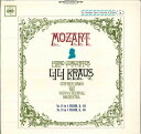【中古】LP Lili Kraus モーツァルト : ピアノ協奏曲全集-5 / ピアノ協奏曲第1 OS875C CBS /00260