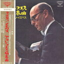 【中古】LP/GF Narciso Yepes National Rodrigo Guitar Concerto SLA1016 LONDON Japan /0...