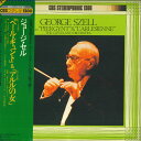 【中古】LP George Szell グリーク:組曲「ペール・ギュント」、ビゼー:組曲「 13AC74 CBS SONY /00260