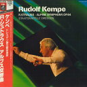 【中古】LP Rudolf Kempe シュトラウス:アルプス交響曲 EAC50080 EMI ANGEL /00260