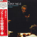 【中古】LP Herbert Von Karajan ブラームス:交響曲第2番ニ長調 20MG0373 DEUTSCHE GRAMMOPHON /00260
