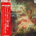 【中古】LP I musici ヴィヴァルディ:「海の嵐」-フルート協奏曲集作品10 18PC4 PHILIPS /00260
