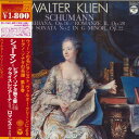 【中古】LP WALTER KLIEN ピアノ・ソナタの系譜・5/シューマン:クライスレリア OS7015VX COLUMBIA /00260