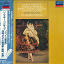 【中古】LP Lorin Maazel リムスキー・コルサコフ : スペイン奇想曲 他 L25C8010 LONDON /00260
