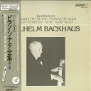 【中古】LP ウィルヘルム・バックハウス ベートーヴェン ピアノ・ソナタ全集 第6集 K15C5020 LONDON /00260