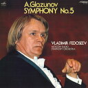 【中古】LP Vladimir Fedoseev グラズノフ : 交響曲第5番 VIC2129 VICTOR /00260