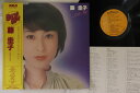 【中古】LP 藤圭子 ベスト・ヒット RHL8007 RCA /00260