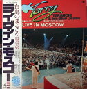【中古】LP Takeshi Terauchi & Blue Jeans Hakuchyo No Magokoro SKA177 KING Japan /002...