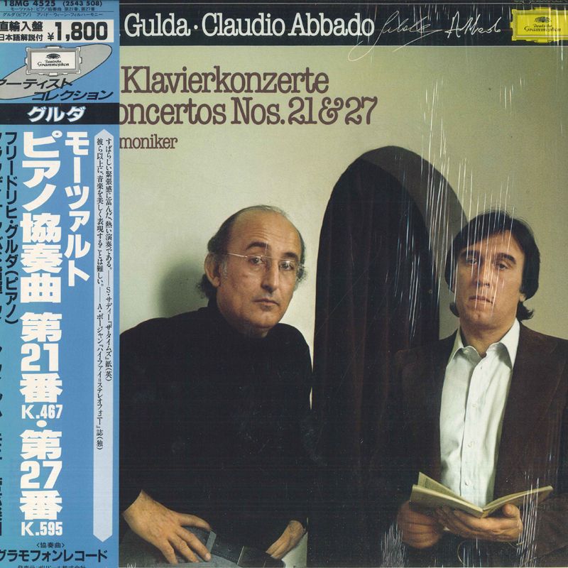 ・アーティスト Friedrich Gulda ・タイトル モーツァルト : ピアノ協奏曲第21，27番 ・レーベル・型番 DEUTSCHE GRAMMOPHON 18MG4525 ・フォーマット LPレコード ・コンディション(盤) 非常に良い(EX) ・コンディション(ジャケット) 非常に良い(EX) ・コンディション(帯) 非常に良い(EX) ・特記事項 サンプル画像です。実際の商品の画像ではありません 商品写真はバーコード/カタログ番号に対応したサンプル画像ですので、お送りする商品の画像ではありません。帯やライナーなどの付属品は、特記事項に記載されている場合のみ含まれます。プロモやカラーレコードなどの仕様についても、該当する場合のみ特記事項に記載しています。 【ご購入前に必ずご確認ください】 ・本店サイト(www.recordcity.jp)とは価格、送料が違います ・本店サイト、その他支店のオーダーとは同梱発送できません ・注文確定後に別の注文を頂いた場合、注文同士の同梱は致しかねます。 ・別倉庫から発送しているため、店頭受け渡しは対応しておりません ・一部商品は他の通販サイトでも販売しているため、ご注文のタイミングによっては商品のご用意ができない場合がございます。 ・土日祝日はお休みです 金曜・祝前日9時以降のご連絡またはご入金は、返答または発送が週明け・祝日明けに順次対応となります。 ・ご購入後のキャンセル不可 ご購入後のキャンセルはいかなる理由においてもお受けできません。ご了承の上、ご購入くださいませ。 ・日本郵便(ゆうパック/ゆうメール)によるお届けになります。 ・中古品であることをご理解ください 当ストアでは中古商品を主に販売しております。中古品であることをご理解の上ご購入ください。また、一部商品はRecordCityオンラインストアで試聴可能です。 ・返品について お客様のご都合による返品は一切承っておりません。 表記の内容と実際の商品に相違がある場合、また針飛び等で返品・返金をご希望される場合は、商品の到着後1週間以内にご連絡ください。商品の返送をこちらで確認後、キャンセル・返金を行います。 コンディションVG以下の商品は返品できません。プレイに影響のない表面のこすれ傷、プレス起因のノイズ盤は返品の対象外です。 【コンディション表記】 ・ほぼ新品(M-)(Like New) 完全な新品。未使用。当店ではほぼ使用しません ・非常に良い(EX)(Excellent) 中古盤として美品な状態。わずかな経年を感じるものの傷みを感じさせない、当店基準で最高の状態 ・良い(VG+)(Very Good Plus) 丁寧に扱われた中古品で、軽い使用感がみられる。 ・可(VG)(Acceptable) 使い込まれた中古品で、「良い」よりもさらに使用感がみられる。 ・悪い(VG-)(Bad) 状態が悪いアイテム。使用の保障はなく、再生不可、針飛び、目立つノイズがあるかもしれない。状態によるクレーム不可。返品不可。 ・非常に悪い(G)(Very Bad) 「悪い」よりさらに状態が悪いアイテム。使用の保障はなく、再生不可、針飛び、目立つノイズがあるかもしれない。状態によるクレーム不可。返品不可。 ・ジャンク(Fair)(Junk/Fair) 割れている、反っている、水ダメージがある、カビ、ジャケットが分離している、ひどい書き込み、ひどい擦れなど最低の状態。使用の保障はなく、再生不可、針飛び、目立つノイズがあるかもしれない。状態によるクレーム不可。返品不可。 ・ジャンク(Poor)(Junk/Poor) 割れている、反っている、水ダメージがある、カビ、ジャケットが分離している、ひどい書き込み、ひどい擦れなど最低の状態。使用の保障はなく、再生不可、針飛び、目立つノイズがあるかもしれない。状態によるクレーム不可。返品不可。