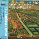 【中古】LP Trevor Pinnock ヘンデル : 合奏協奏曲作品3 28MA0099 ARCHIV PRODUKTION /00260