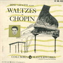 【中古】米LP Dinu Lipatti Dinu Lipatti Plays Waltzes By Chiopin ML4522 COLUMBIA /0026...