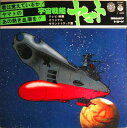 【中古】LP/GF Hiroshi Miyagawa Yamato 2004 CS7033 COLUMBIA Japan Vinyl /00400