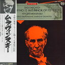 【中古】LP エフゲニー・ムラヴィンスキー ショスタコーヴィチ : 交響曲第12番 他 SMK7538 SHINSEKAI /00400