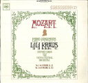 【中古】LP Lili Kraus モーツァルト : ピアノ協奏曲全集-2 / ピアノ協奏曲第4 OS872C CBS /00260