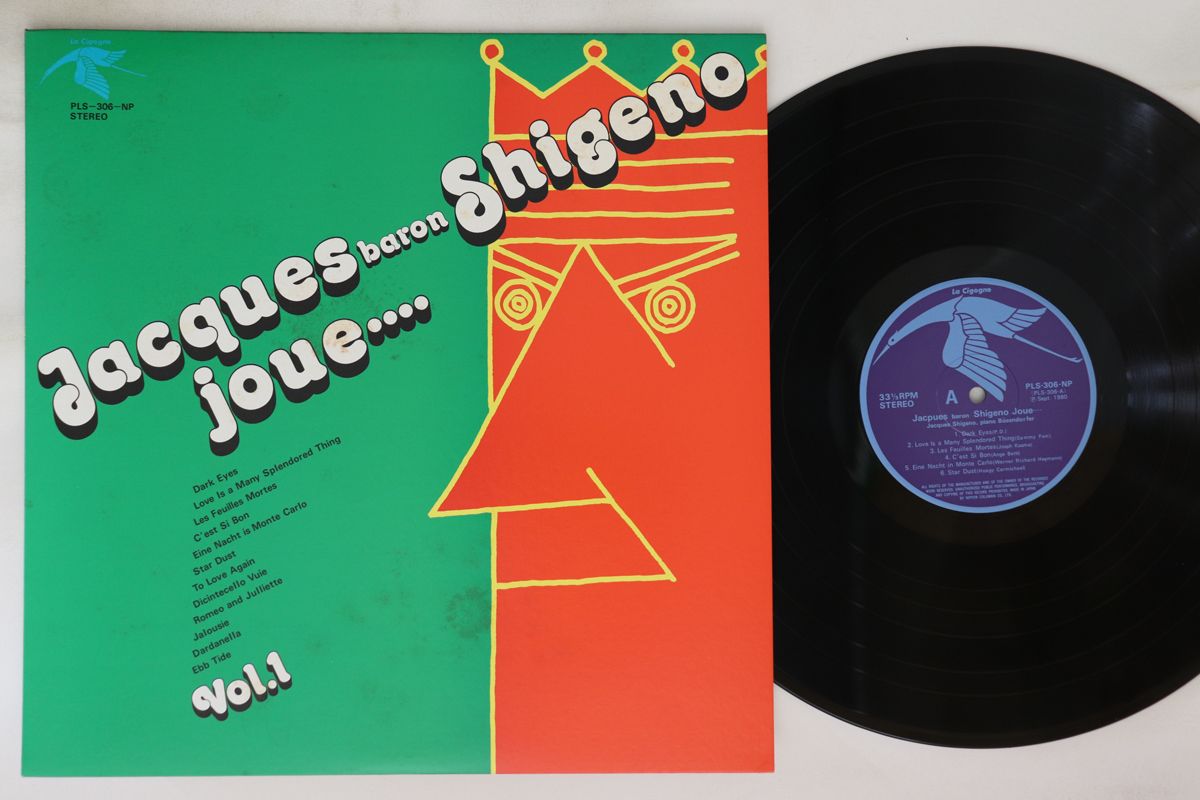 šLP å Jacques Baron Shigeno Joue Vol1 PLS306NP LA CIGOGNE /002...