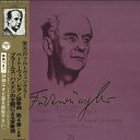 【中古】LP Wilhelm Furtwangler ベートーヴェン : ピアノ協奏曲第4番 / ブラームス : DXM104UC COLUMBIA /0040...